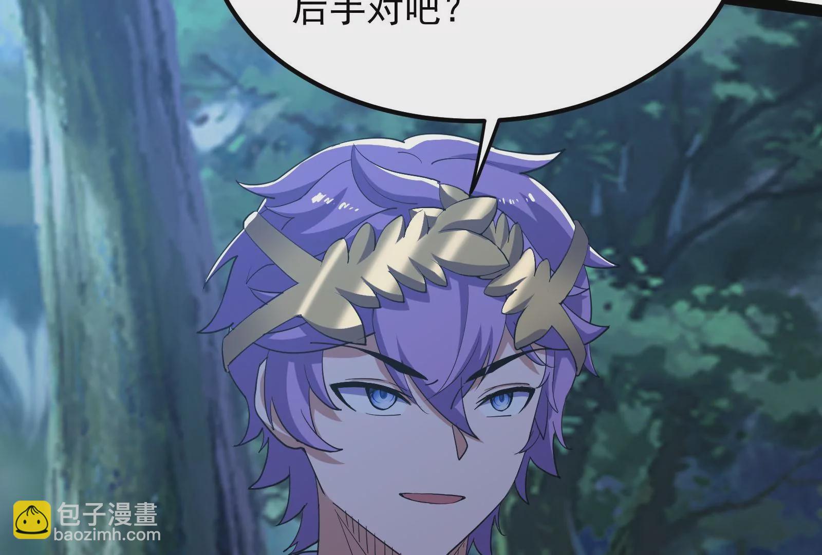 古神遊戲 - 第84話壁咚！害怕也是一種選擇(1/3) - 2